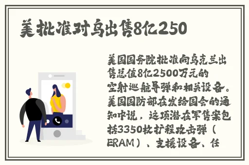 打开腿吃你的扇贝
