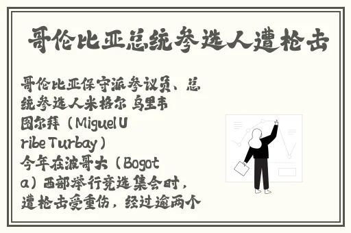 一区二区传媒